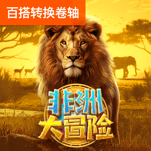 打开澳门网站资料大全560