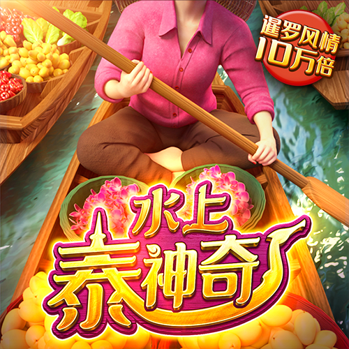 天下彩(9944cc)天下彩图赢彩