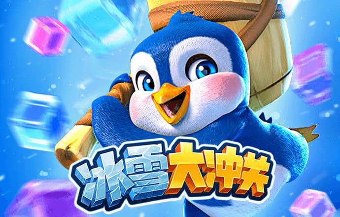 问鼎娱乐电子游戏